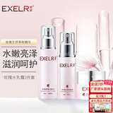 萱姿化妆护肤品玫瑰补水保湿清爽亮泽套装男女 洁面水乳霜粉底 水+乳+霜 3件套