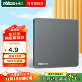 NVC雷士电工 开关插座 空白装饰面板86型暗装面板 N11雾感灰