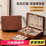 木雅轩实木首饰盒精致带锁手饰品项链黄金首饰收纳盒七夕情人节礼物女生 戒指项链首饰盒（卡其绒布）