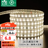 雷士（NVC）灯带LED灯带多米装吊顶霓虹高亮贴片灯带暗槽辅助灯条 20米-60珠-暖白8W/米-带1个接头 550lm/米