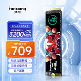 梵想（FANXIANG）1TB SSD固态硬盘 M.2接口NVMe协议PCIe3.0*4 台式机笔记本电脑适用S500MQ