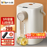 小熊（Bear） 电热水壶恒温烧水壶电水壶智能电热水瓶 家用台式保温壶 小型饮水机大容量热水壶5升 5L 【一键除氯 11段保温】ZDH-H50E1