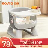 日康（rikang）宝宝餐椅 叫叫椅婴儿学坐椅多功能儿童吃饭餐桌 RK-X2009-5 灰色