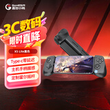 盖世小鸡（GAMESIR）X5 Lite拉伸游戏手柄手机Type-C 便携手机游戏ipad平板iPhone15苹果安卓手游外设三角洲行动绝区零