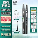 新锐XR6000电吹管2025新款国产乐器大全中老年初学者智能电子萨克斯 黑色标配【限时送支架大礼包】