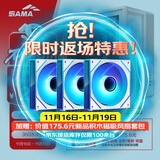 先马（SAMA）巨浪1豪华版白色 台式游戏电脑主机ATX散热机箱 玻璃侧透/背插主板/360冷排/11风扇位/快拆/Type-C