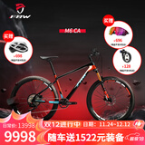 辐轮王全球十大高端碳纤维自行车排行榜意大利辐轮王成人变速山地车赛车 黑橘蓝下单备注身高 163以下勿拍