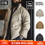 马登工装美式休闲90白鸭绒羽绒服男户外防风外套冬季男士保暖面包服 浅灰色 【立领羽绒服短款/加厚防寒】 XL