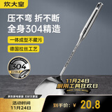 炊大皇 锅铲 304不锈钢铲子真空手柄家用炒菜铁锅不锈钢锅无涂层锅用