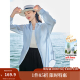 茵曼（INMAN）章若楠同款欧若风天丝薄开衫女装衬衫2025夏季新品长袖衬衣 经典款-浅蓝色 S