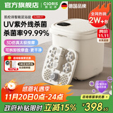 凯伦诗（CLORIS）【国家补贴15%】紫外杀菌泡脚桶足浴盆 自动加热按摩洗脚盆 智能恒温高深泡小腿 送父母 生日礼物 【F7杀菌款·奶油白】双重杀菌+四重防护+自动按摩