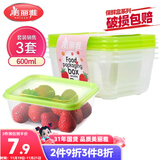 美丽雅 一次性饭盒方形600ml*3套 打包野餐碗加厚带盖保鲜可微波可重复