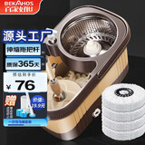 百家好世旋转拖把4头家用一拖净免手洗2025手压免手洗家用双驱动托地神器