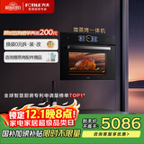 方太（FOTILE）国补 嵌入式蒸烤箱一体机家用 微蒸烤炖炸四合一 悬浮星空屏 智能蒸箱烤箱空气炸锅微波炉03-G2