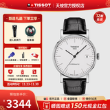 天梭（TISSOT）【官方授权店】 新款 魅时系列1853瑞士全自动机械表 白盘皮带T109.407.16.031.00