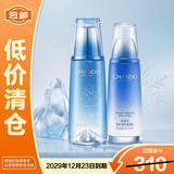 自然堂雪域修护套装水160ml+乳120ml清透保湿控油【临期清仓 微瑕】