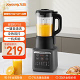 九阳家用豆浆机轻音全自动多功能加热破壁机豆浆机榨汁机辅食机纤薄精巧1.2L容量2-3人用P155
