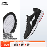 李宁运动鞋男鞋轻便透气网面缓震跑步鞋黑色低帮软底休闲慢跑鞋 【透气网面】黑色/标准白(009款)-2 42