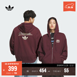 adidas 2025新款针织运动连帽夹克外套男女秋季阿迪达斯三叶草 极光宝石红   XL