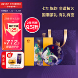 大益TAETEA茶叶普洱茶熟茶 7年陈 烟霞357g/饼2501批次 送礼茶叶礼盒