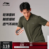 李宁短袖POLO衫透气轻薄男健身系列翻领运动上衣APLU253
