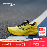Saucony索康尼率途稳定支撑跑鞋男跑步鞋透气运动鞋男MARSHAL 黄黑11 43