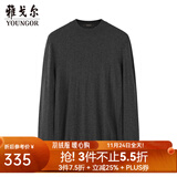 雅戈尔（YOUNGOR）毛衫男士秋冬青年男毛衫圆领毛衣羊毛混纺面料羊毛衫4色合款 深灰VYHR619968CBA L (105)