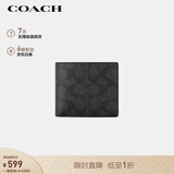 蔻驰（COACH）【品牌直供】男士短款折叠钱包卡包灰黑色拼色CY394