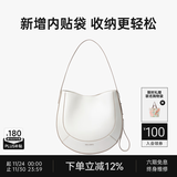 NINA&ENYA妮娜恩雅【雪莉包中号】轻奢真皮女包纳帕纹头层牛皮单肩腋下包 奶昔白(2.0升级版)+腋下信封包