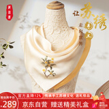 织锦楼苏绣真丝方巾女双层桑蚕丝手工刺绣丝巾中国风绣花优雅围巾礼盒装