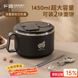 广意 304不锈钢泡面碗 学生上班族饭盒大容量大号 黑色配勺筷GY7348