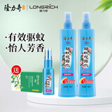 隆力奇花露水驱蚊水驱蚊液祛痱止痒驱蚊防蚊喷雾户外蚊怕水 195ml*2+香皂*1+30ml（交替）