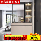 顾家舒芙屏风隔断客厅遮挡柜客厅隔断柜入户门口二合 深灰色配白鲸灰屮加厚板材包安装 长120深35高200cm玻璃在右