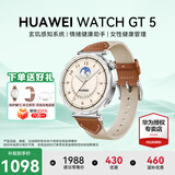 华为（HUAWEI）【咨询享优惠】WATCH GT 5智能手表运动玄玑感知血氧心率体温呼吸监测蓝牙通话防水男女健康情绪 41mm 马鞍棕-复合编织表带【送米兰表带+贴膜】