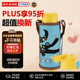 虎牌（TIGER）保温杯儿童保温杯直饮款MBR-C08G-AW日版蓝色鳄鱼800ML