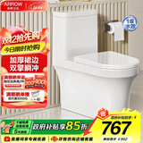 箭牌（ARROW）卫浴大冲力喷射虹吸式防臭节水马桶家用缓降盖板连体抽水坐便器 镇店款/豪华加厚/旋涡冲水/ 1185U,305坑距20天发 400mm