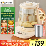 小熊（Bear）加大滤网养生壶 煮茶器煮茶壶 恒温电热水壶烧水壶 多段保温花茶壶1.5L YSH-D15D8 316L不锈钢