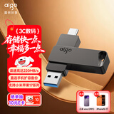爱国者（aigo）128GB大容量 220MB/s USB3.2 Type-C双接口手机U盘A23 商务办公学习 通用优盘