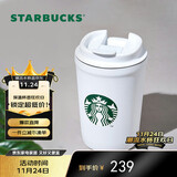 星巴克（Starbucks）保温保冷杯355ml咖啡杯车载水杯子男女士雪地白女神款生日礼物