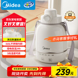 美的电热水壶烧水壶便携5档调温恒温24小时保温一体316L母婴级不锈钢内胆0.55L自动断电MK-DB06X19-PRO