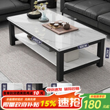 修乐（XIULE）茶几客厅家用茶桌钢化玻璃茶台仿岩板大理石茶几轻奢感小桌子 【玻璃台面】白纹理+黑架140cm