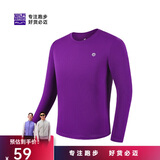 必迈（bmai）必迈跑步运动健身训练长袖春夏通勤慢跑T恤女透气防磨速干上衣女