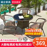 凝企阳台休闲桌椅户外桌椅套装阳台茶桌小茶台藤椅三件套阳台喝茶桌椅 编藤80圆桌 四椅一桌