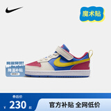 NIKE 耐克男女童休闲板鞋COURT BOROUGH魔术贴易穿脱儿童运动童鞋低帮 IM2182-633 31 【建议脚长19cm】