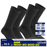 迪卡侬袜子男保暖专业运动加厚羊毛袜毛巾底2双女袜SH100 SH500 典雅黑色 均码 /39-42