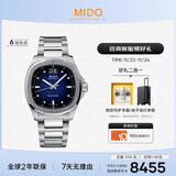美度（MIDO）瑞士手表 舵手系列 TV款 长动能 商务休闲 机械钢带男表