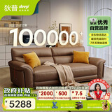 狄普青皮牛皮艺沙发意式客厅十大品牌2.2米沙发Ultra版米洛提赛尔德