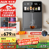 奥克斯（AUX）家用高端净水器净饮机伴侣 UV紫外杀菌大动力自吸全通量适配速热挂壁管线机YGX-2203W