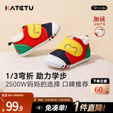 卡特兔宝宝学步鞋婴儿棉鞋秋冬童鞋加绒软底机能鞋男女宝室内二棉鞋子 黄红蓝-加绒 21 内长13.0cm 脚长12.0-12.5