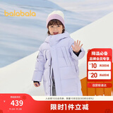 巴拉巴拉羽绒服中长款冬加厚外套男女童连帽亲子装防风防泼水209425107212